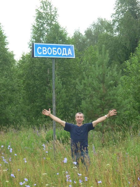 Владимир Рыгазов