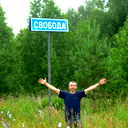 Владимир Рыгазов