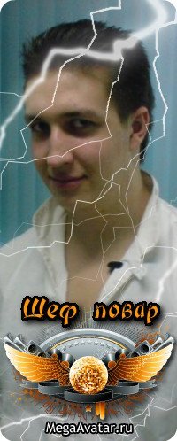 Вадим Кушнеров