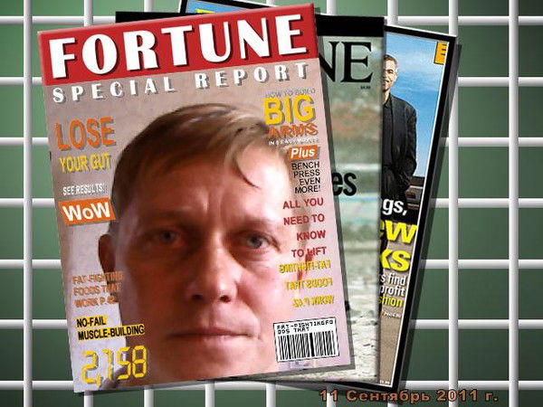 Юрик Зубанов