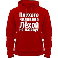 Алексей Богатырь