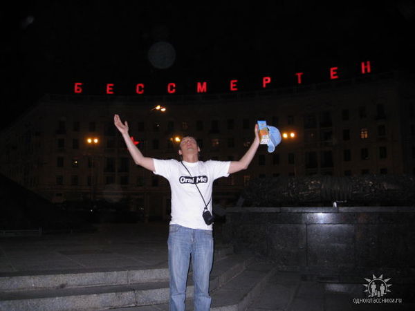 Дмитрий Сергачев