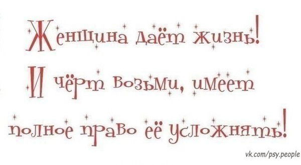 Нюта Бадьянова