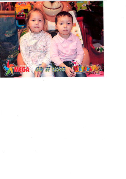 Элеонора Жалгаскызы