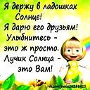 Юля-И-Сергей Студенские