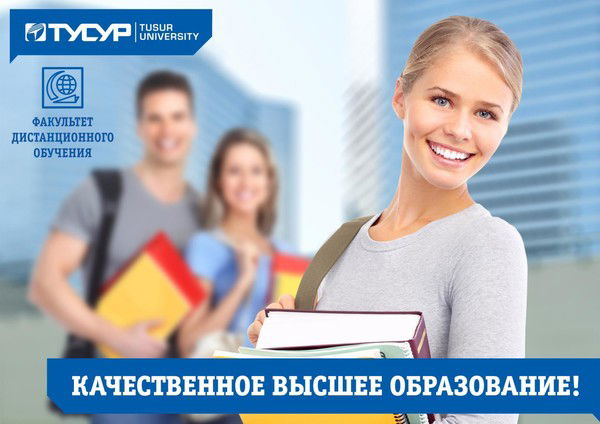 Тусур Узбекистан