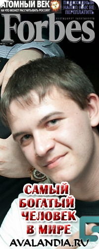 Кирилл Наумов