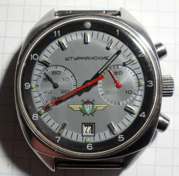 Александр Николаевич