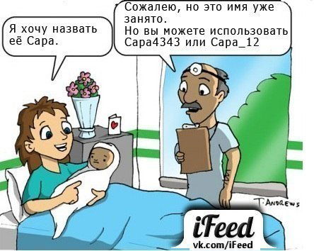 Азамат Азамат