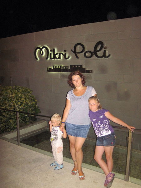 Катенька Смородинова