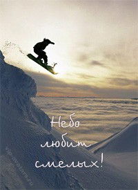 Костя Соболь