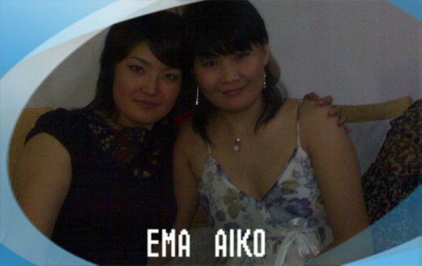 Айгул Кожамсейтова