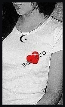 *** Милашка***