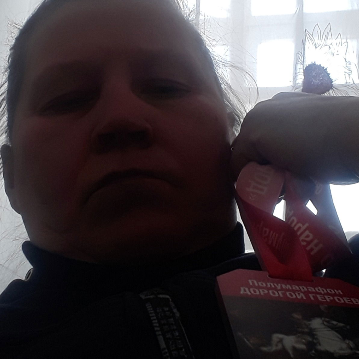 Елена Мальцева