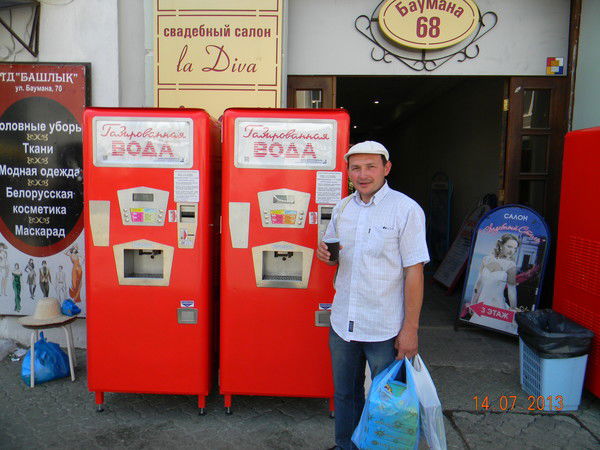 Марат Арсланов