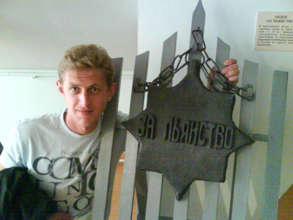 Виктор Рудев