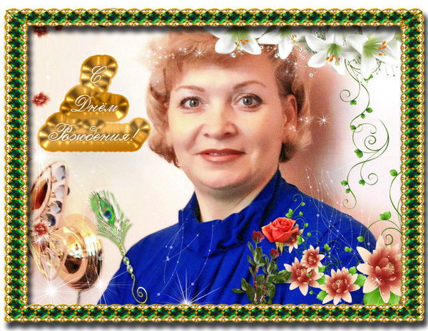 Татьяна Докучаева