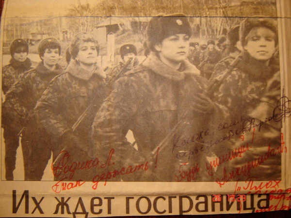 Ксения Чернова