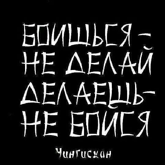 Р. О. Н Рахмет