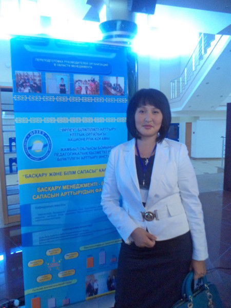 Лаура Кыдыралиева