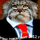 Александр Романов