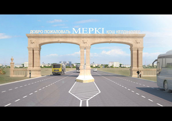 Спорт Мерке