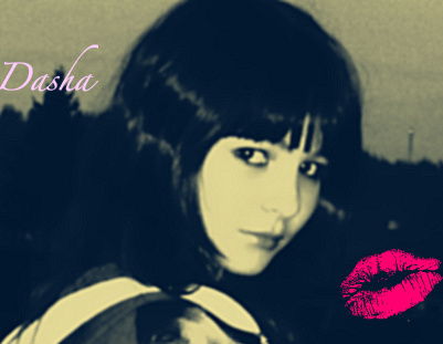 Даша Добычина