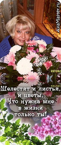 Ольга Полякова