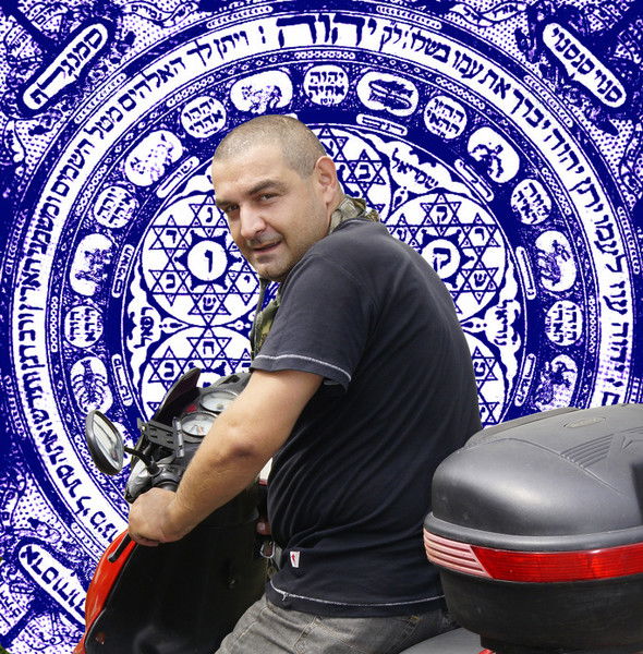 Давид Саамишвили