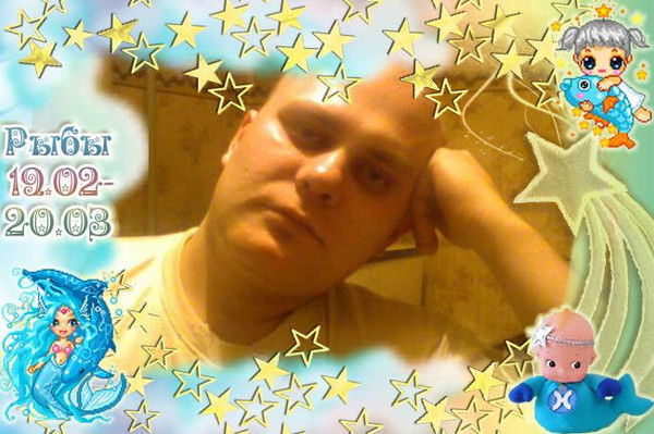 Алексей Ушаков