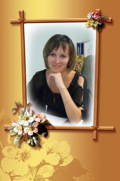 Татьяна Константинова