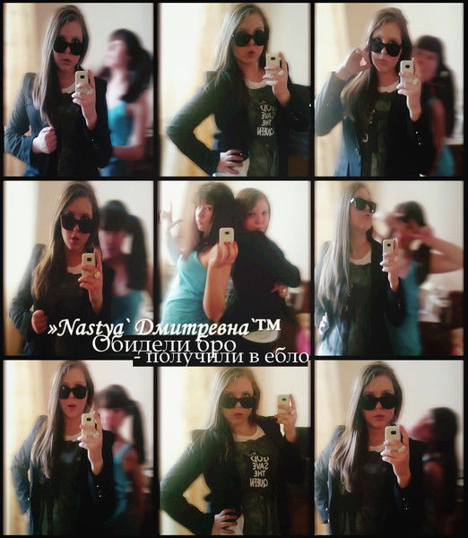 Nastya Дмитриевна