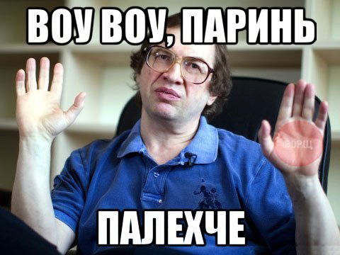 Евгений Казаков