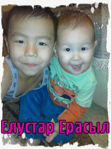 Гульстан Кунанбаева (Мусапова)