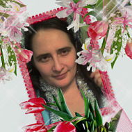 Наталья Решетникова