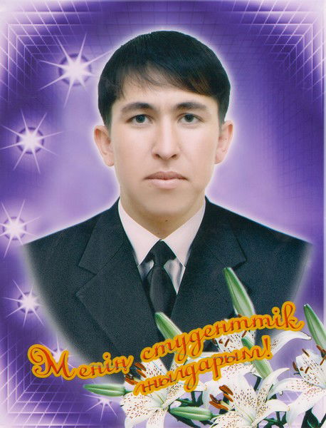 Адхамбек Каратаев