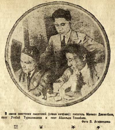 Жанабатыр Толеш