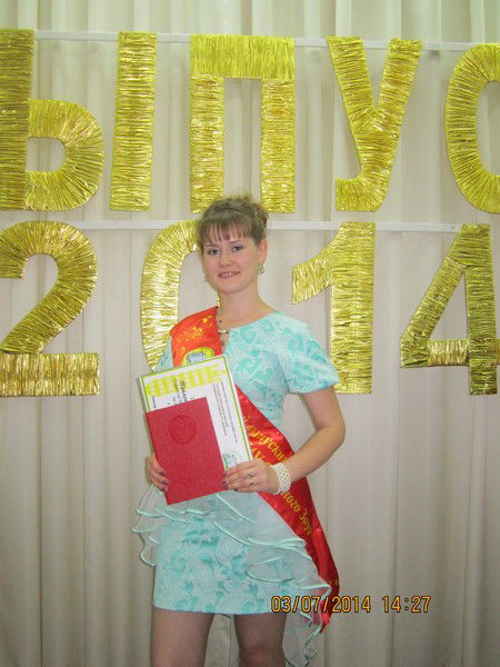 Ольга Данишкина