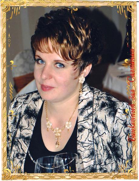 Юлия Бучнова