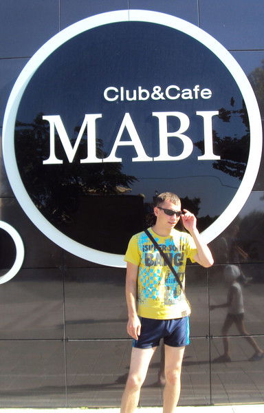 Антон Бубнов