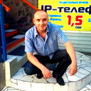 Андрей Хорош