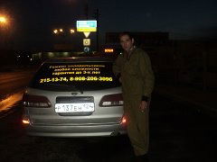 Валентин Лебедок