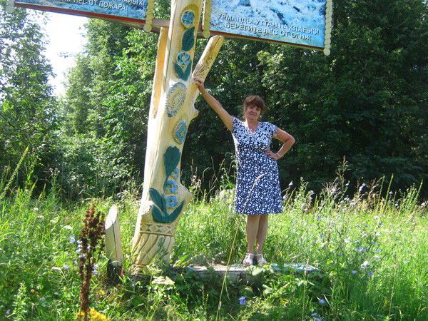 Лидия Садриева