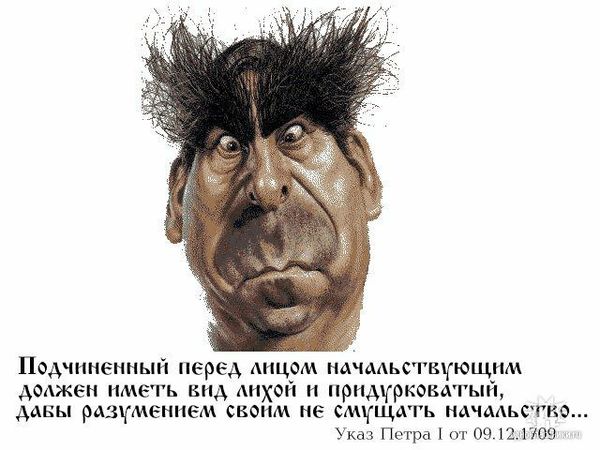 Андрей Фокин