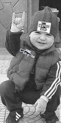 Лёша Трубко