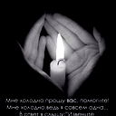 Лариса Петрищева