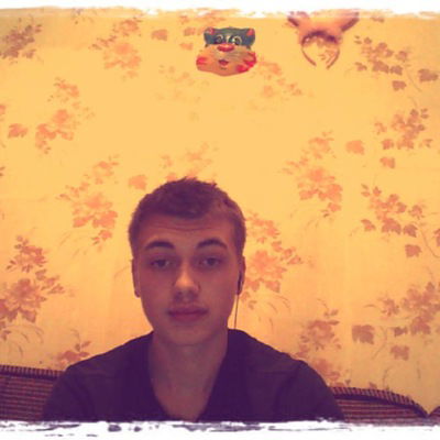 Денис Ковалёв