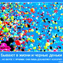 Янина Перчик
