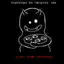 Dima Dimon