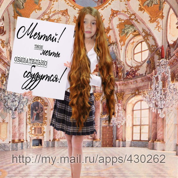 Милания Болоткина